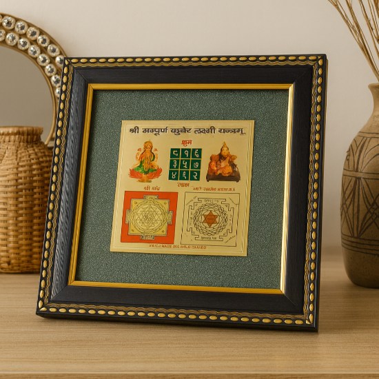 Laxmi Kuber Yantra on Raw Pyrite Frame 